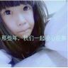 小清新